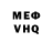 Первитин винт Wassha 09