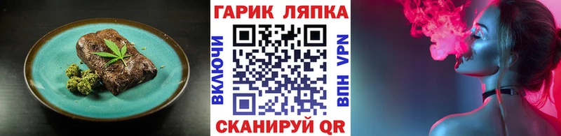 Canna-Cookies конопля  Туран 