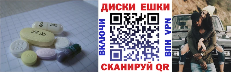 ЭКСТАЗИ Cube  omg ONION  Туран  продажа наркотиков 