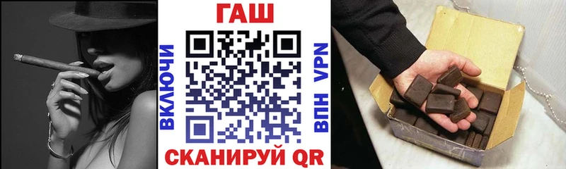 закладки  Туран  ГАШИШ ice o lator 