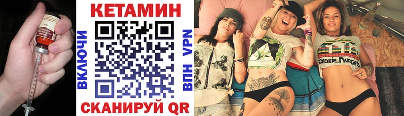 КЕТАМИН ketamine  Туран 