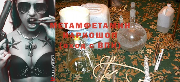 гидра Абинск