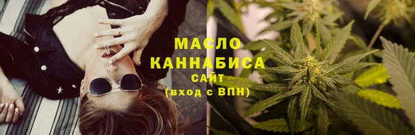 дмт Абдулино