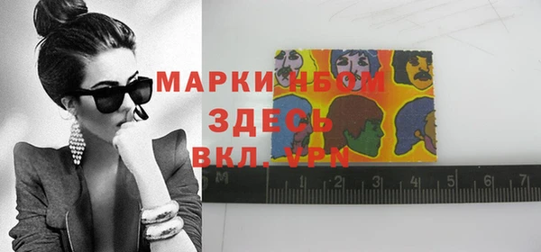 гидра Абинск