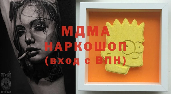 дурь Покровск