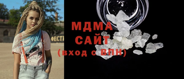 2c-b Абаза
