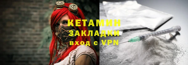 гидра Абинск