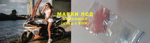 гидра Абинск
