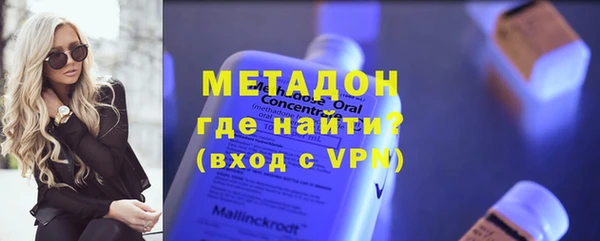 гидра Абинск