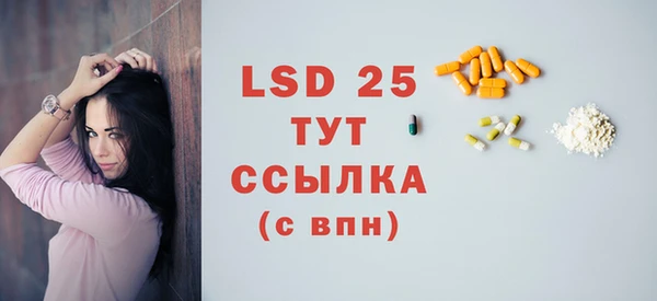 2c-b Абаза