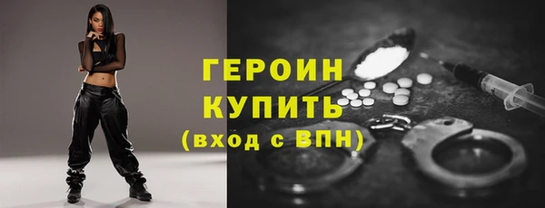 дурь Покровск
