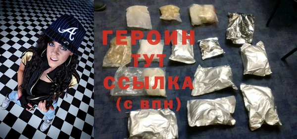 2c-b Абаза