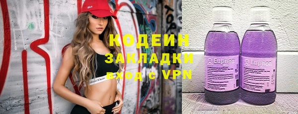 гидра Абинск