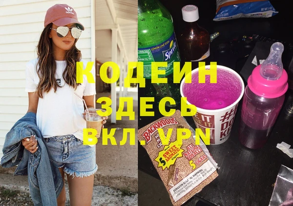 гидра Абинск