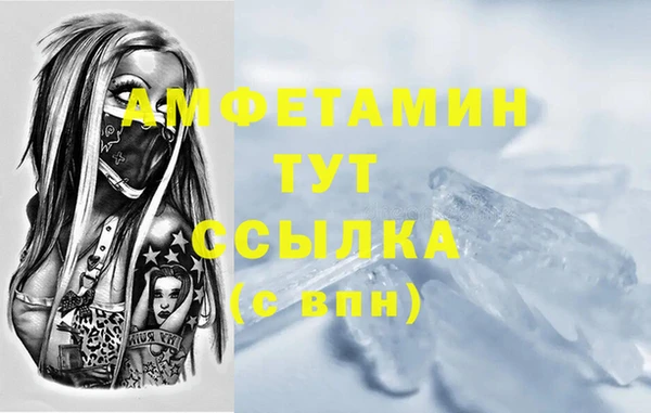 дмт Абдулино