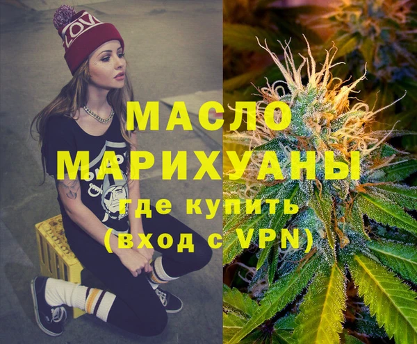 дмт Абдулино