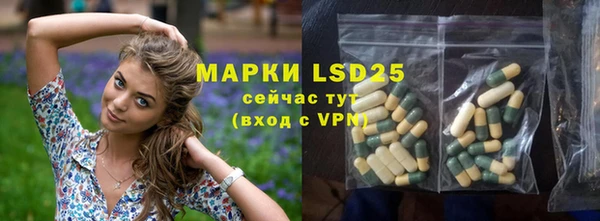 гидра Абинск