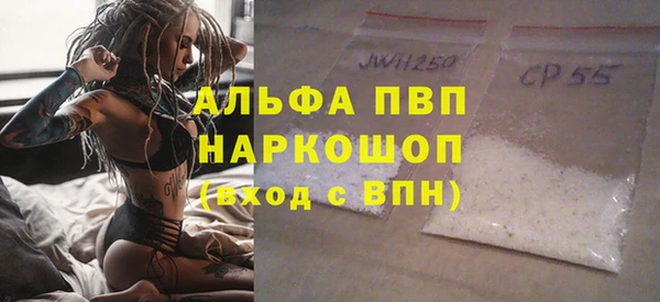 дурь Покровск