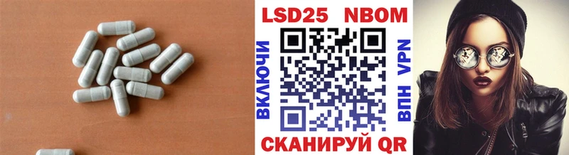 ЛСД экстази кислота  Туран 