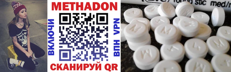 Метадон methadone  купить  сайты  Туран 