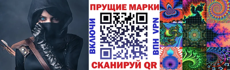 наркотики  Туран  Марки N-bome 1,5мг 