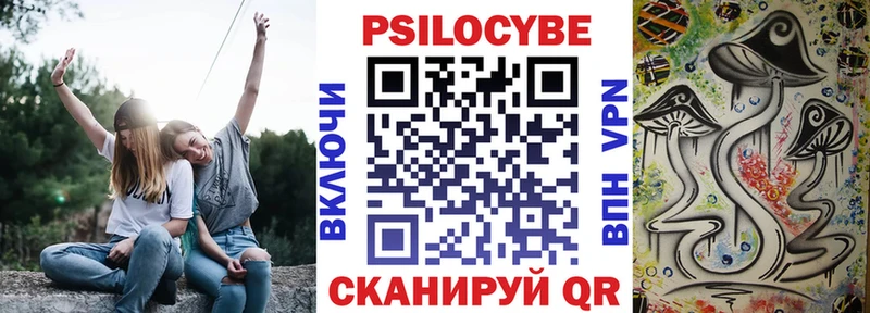 Галлюциногенные грибы прущие грибы  Туран 